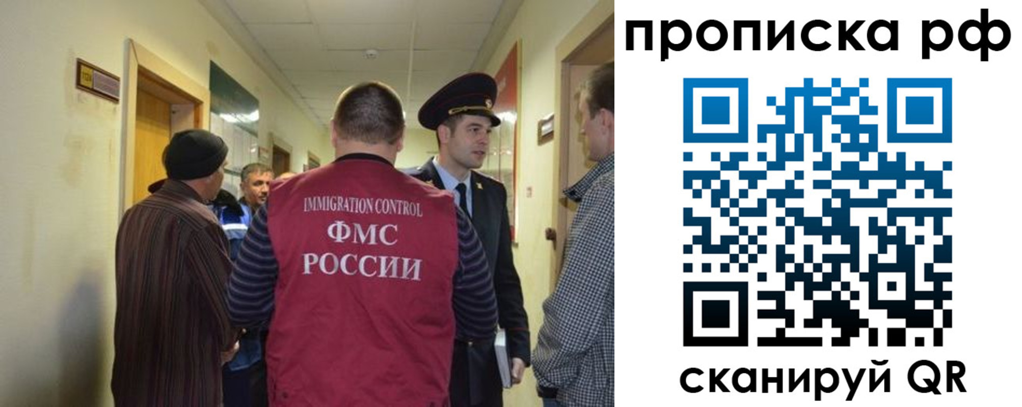 временная прописка в Алексине