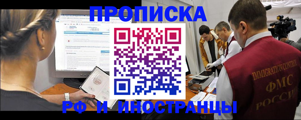 временная регистрация госуслуги в Алексине