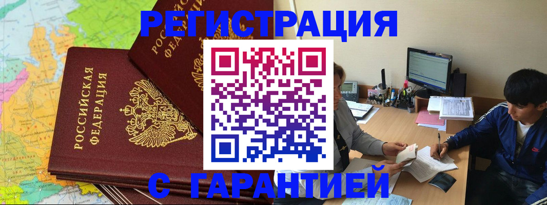 пропишу в квартире в Алексине